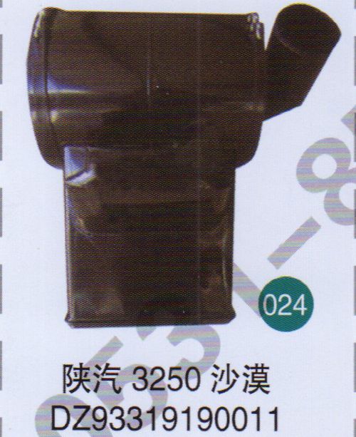 DZ93319190011,,山東鑫恒油箱廠 (濟(jì)南順宇油箱油濾)