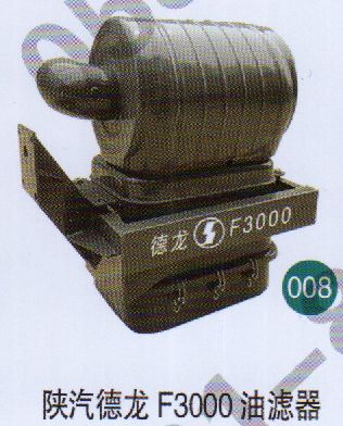 無(wú),,山東鑫恒油箱廠(chǎng) (濟(jì)南順宇油箱油濾)