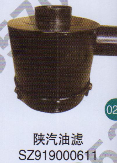 SZ919000611,,山東鑫恒油箱廠 (濟(jì)南順宇油箱油濾)