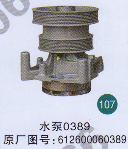 612600060389 ,,山東鑫恒油箱廠 (濟南順宇油箱油濾)