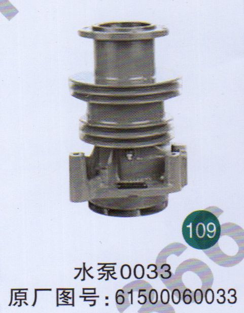 61500060033,,山東鑫恒油箱廠 (濟南順宇油箱油濾)
