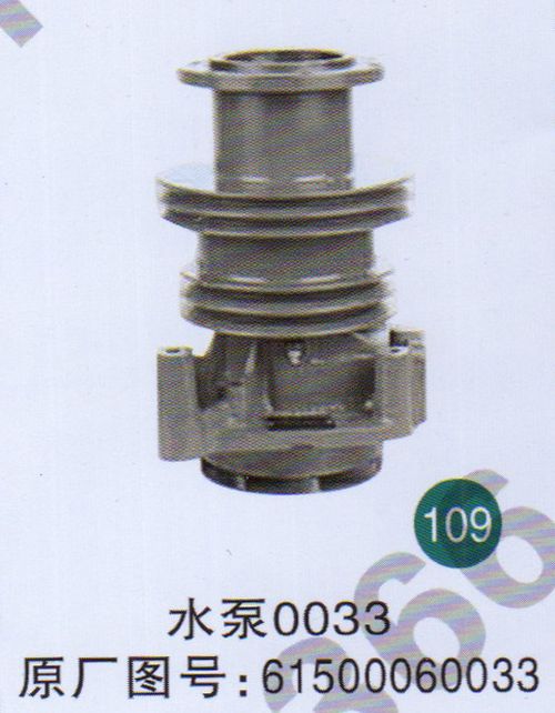 61500060033,,山東鑫恒油箱廠 (濟南順宇油箱油濾)