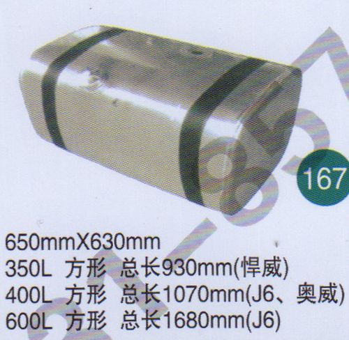 無,,山東鑫恒油箱廠 (濟南順宇油箱油濾)