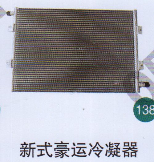 無,,山東鑫恒油箱廠 (濟南順宇油箱油濾)