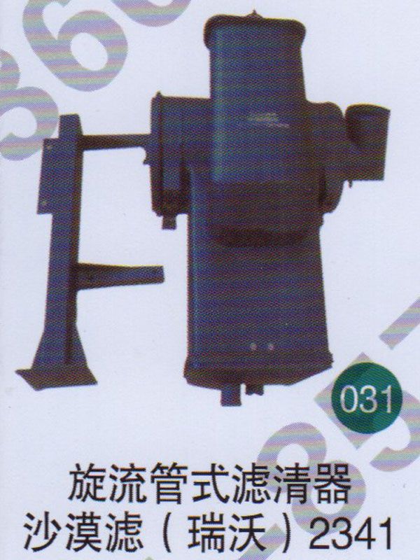 無,,山東鑫恒油箱廠 (濟南順宇油箱油濾)