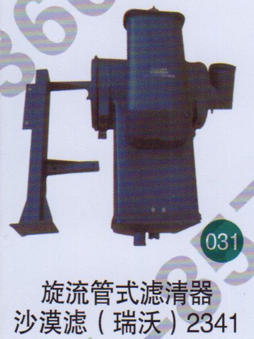 無,,山東鑫恒油箱廠 (濟南順宇油箱油濾)