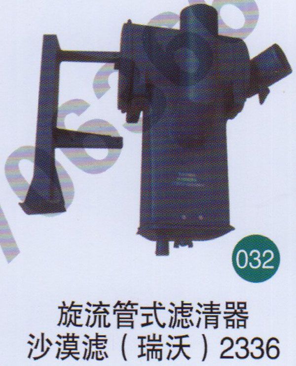 無(wú),,山東鑫恒油箱廠 (濟(jì)南順宇油箱油濾)