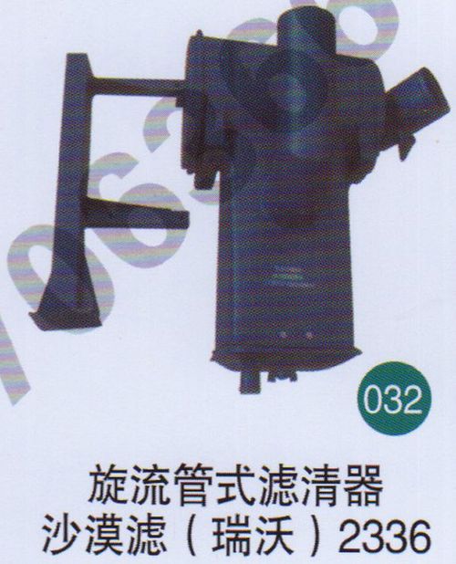 無(wú),,山東鑫恒油箱廠 (濟(jì)南順宇油箱油濾)
