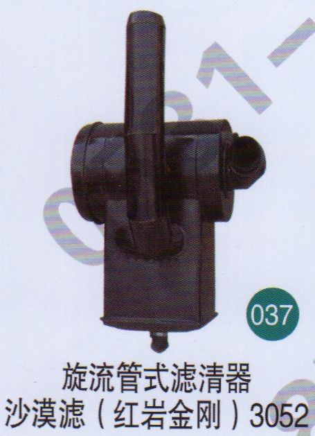 無,,山東鑫恒油箱廠 (濟南順宇油箱油濾)