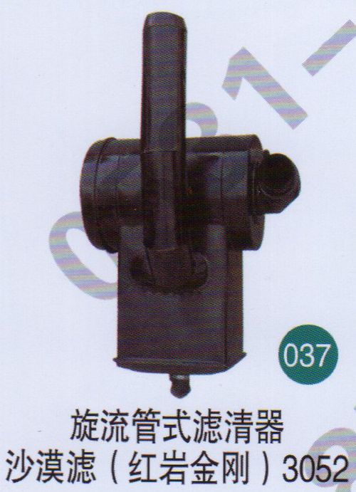 無,,山東鑫恒油箱廠 (濟南順宇油箱油濾)