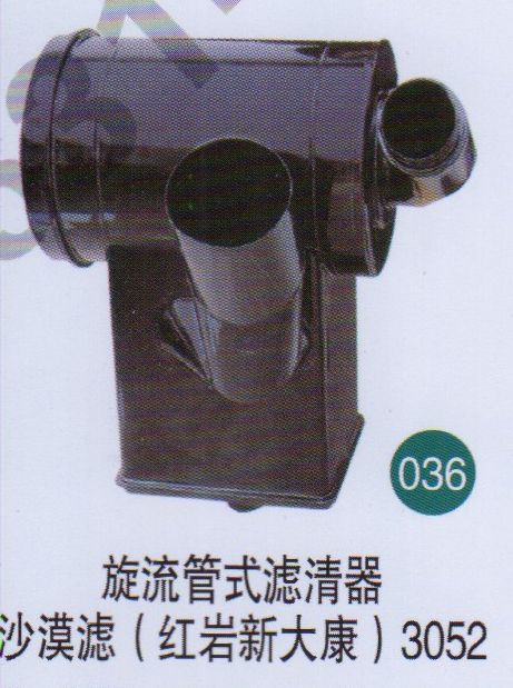 無,,山東鑫恒油箱廠 (濟南順宇油箱油濾)