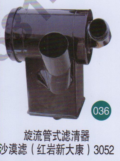 無,,山東鑫恒油箱廠 (濟南順宇油箱油濾)