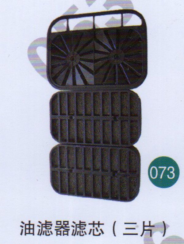 無(wú),,山東鑫恒油箱廠 (濟(jì)南順宇油箱油濾)