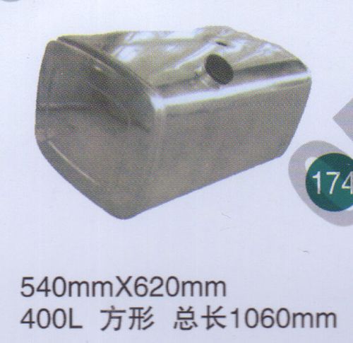 無,,山東鑫恒油箱廠 (濟南順宇油箱油濾)