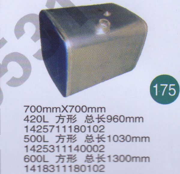 無(wú),,山東鑫恒油箱廠 (濟(jì)南順宇油箱油濾)