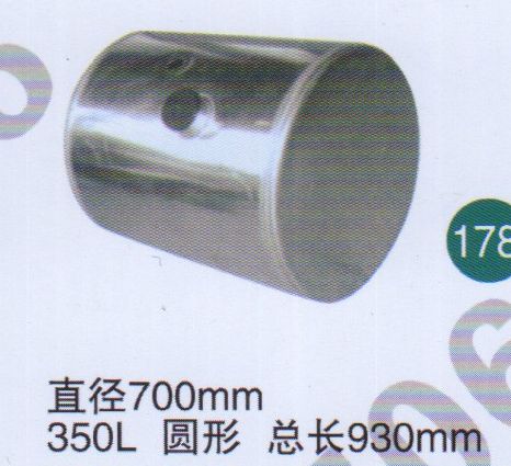 無,,山東鑫恒油箱廠 (濟南順宇油箱油濾)