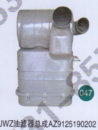 AZ9125190202,,山東鑫恒油箱廠 (濟南順宇油箱油濾)