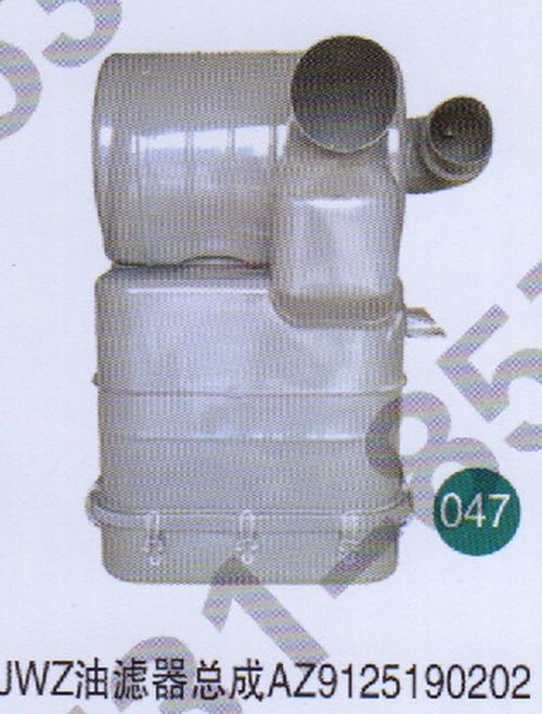 AZ9125190202,,山東鑫恒油箱廠 (濟南順宇油箱油濾)