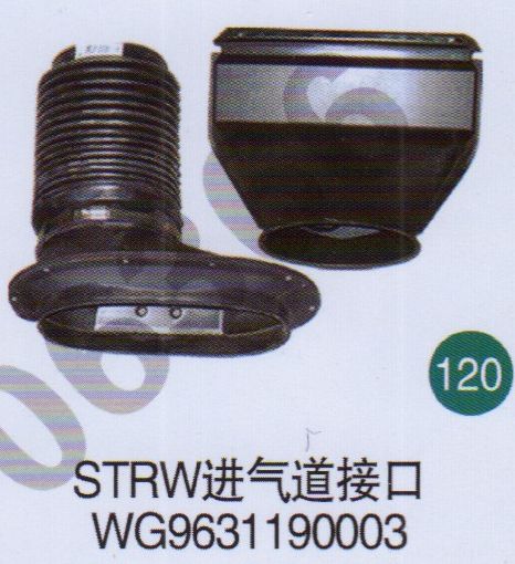 WG9631190003,,山東鑫恒油箱廠 (濟(jì)南順宇油箱油濾)