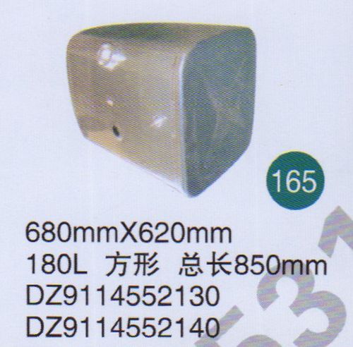 DZ9114552130,,山東鑫恒油箱廠 (濟南順宇油箱油濾)