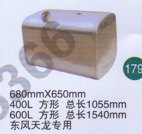 無(wú),,山東鑫恒油箱廠 (濟(jì)南順宇油箱油濾)