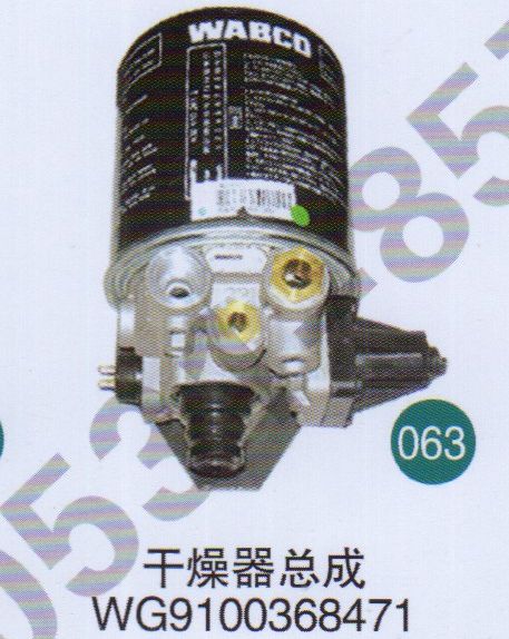 WG9100368471 ,,山東鑫恒油箱廠 (濟南順宇油箱油濾)
