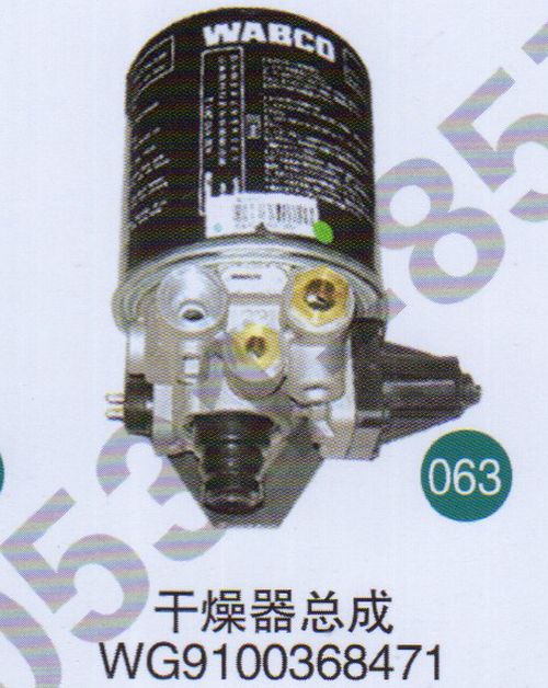 WG9100368471 ,,山東鑫恒油箱廠 (濟南順宇油箱油濾)