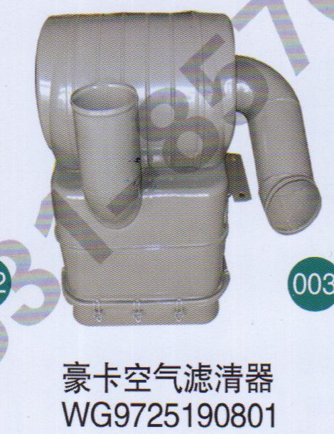 WG9725190801,,山東鑫恒油箱廠 (濟南順宇油箱油濾)