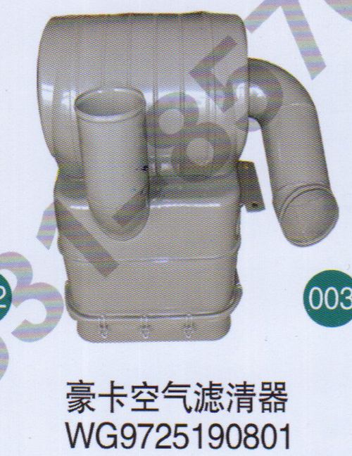WG9725190801,,山東鑫恒油箱廠 (濟南順宇油箱油濾)