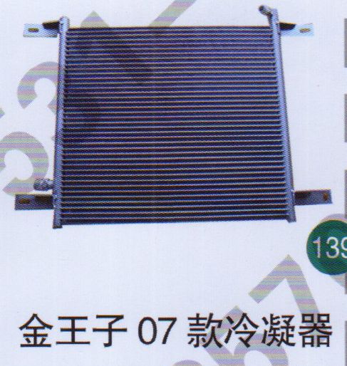 無(wú),,山東鑫恒油箱廠(chǎng) (濟(jì)南順宇油箱油濾)