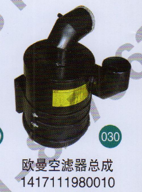 1417111980010  ,,山東鑫恒油箱廠 (濟南順宇油箱油濾)