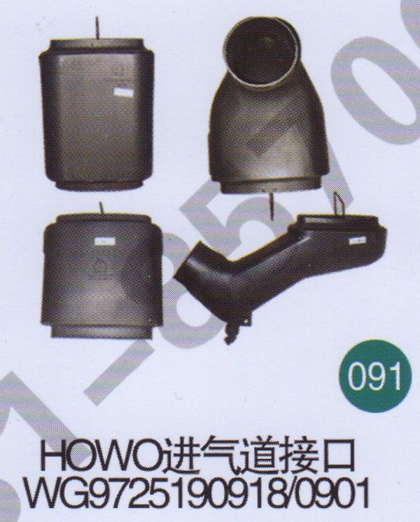 WG97251900918 ,,山東鑫恒油箱廠 (濟南順宇油箱油濾)