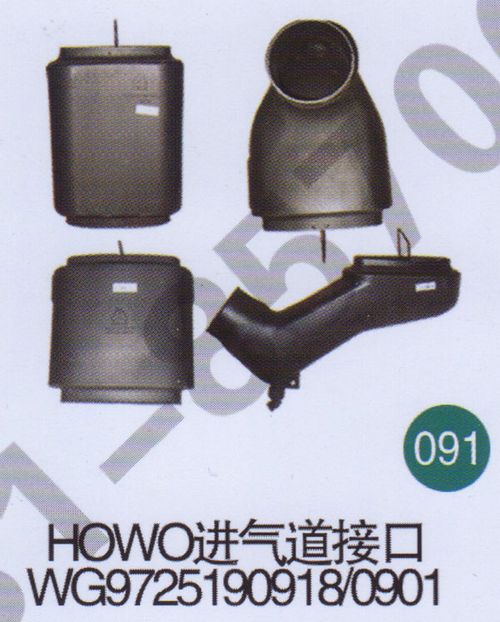 WG97251900918 ,,山東鑫恒油箱廠 (濟南順宇油箱油濾)