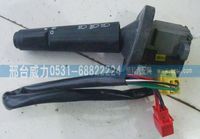 WG9725586002,WG9725586002豪沃右置車組合開關(guān)，重汽組合開關(guān),邢臺威力汽車零部件有限公司