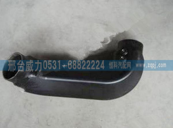 WG9725190142,重汽豪沃進(jìn)氣管WG9725190142,邢臺(tái)威力汽車(chē)零部件有限公司