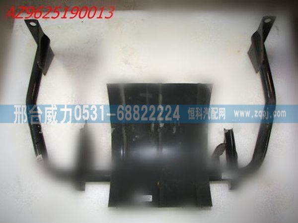 AZ9625190013,豪沃空濾器支架AZ9625190013,邢臺威力汽車零部件有限公司
