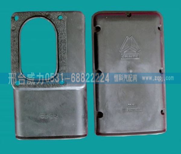 AZ9130773002,重汽過(guò)線保護(hù)盒AZ9130773002,邢臺(tái)威力汽車零部件有限公司