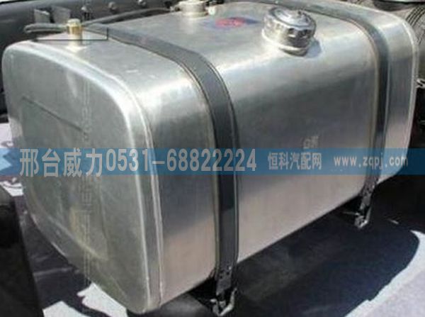 DZ9114552130,陜汽陜汽,德龍,奧龍,F3000,F2000300方國三鋁合金油箱 DZ9114552130,邢臺威力汽車零部件有限公司