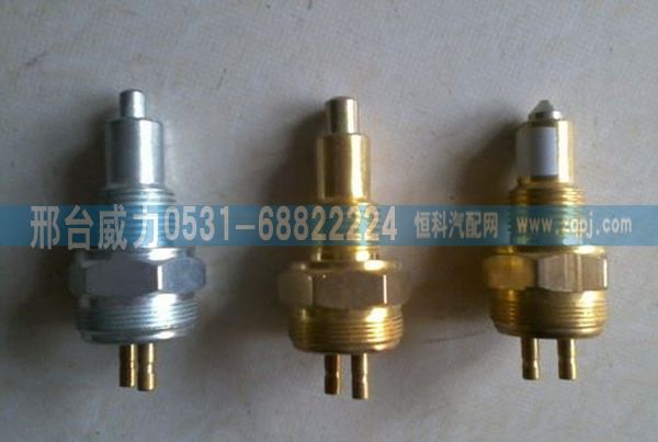無,德龍斯太爾豪沃倒車燈開關(guān),邢臺(tái)威力汽車零部件有限公司
