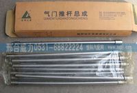 VG1246050029,重汽斯太爾濰柴發(fā)動機氣門挺柱VG1246050029,邢臺威力汽車零部件有限公司
