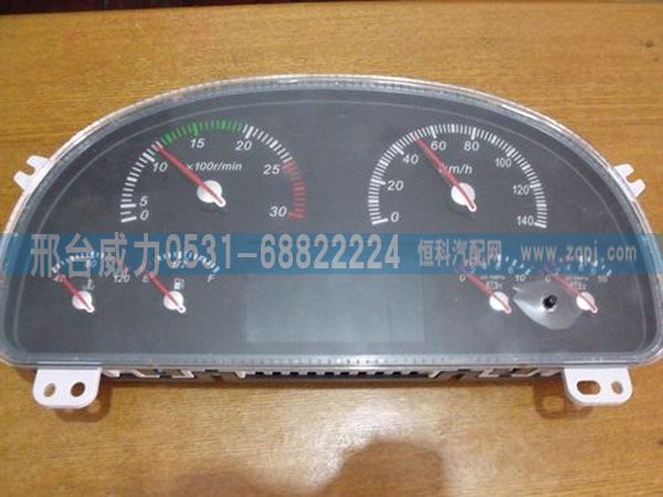 WG9716580015,豪沃howo重汽配件 保證原廠配件 WG9716580015,邢臺(tái)威力汽車零部件有限公司