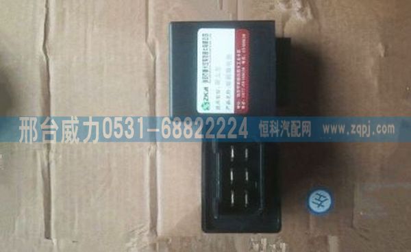79100580027,重汽斯太爾豪沃通用雨刷間歇繼電器雨刮間歇繼電器79100580027,邢臺威力汽車零部件有限公司