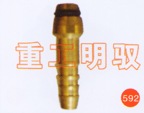 WG9000361021,竹節(jié)式插芯,山東陸安明馭汽車(chē)零部件有限公司