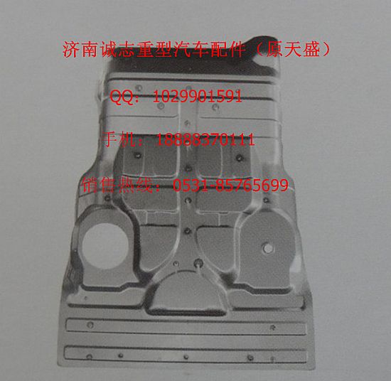 DZ1642640035,,濟(jì)南誠(chéng)志重型汽車(chē)駕駛室鈑金件專(zhuān)賣(mài)