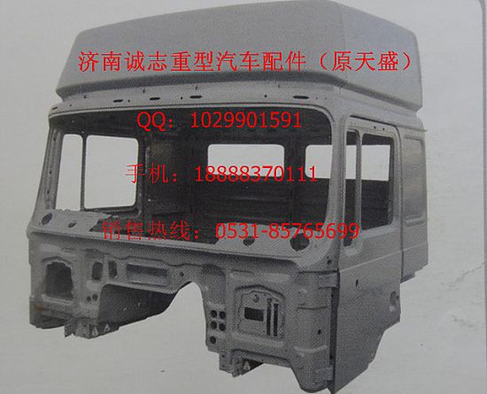DZ13241180400,,濟(jì)南誠(chéng)志重型汽車駕駛室鈑金件專賣