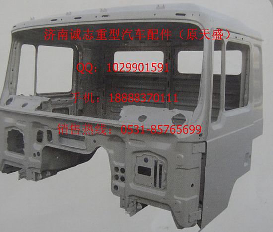 DH132441H0400,,濟(jì)南誠志重型汽車駕駛室鈑金件專賣