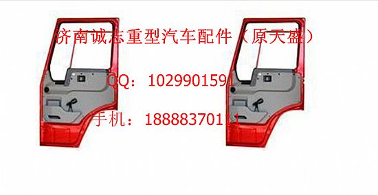 WG1642440031,,濟南誠志重型汽車駕駛室鈑金件專賣