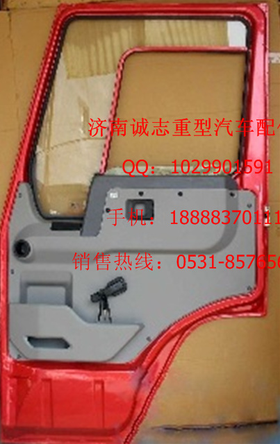 AZ1664210001,,濟(jì)南誠(chéng)志重型汽車(chē)駕駛室鈑金件專(zhuān)賣(mài)