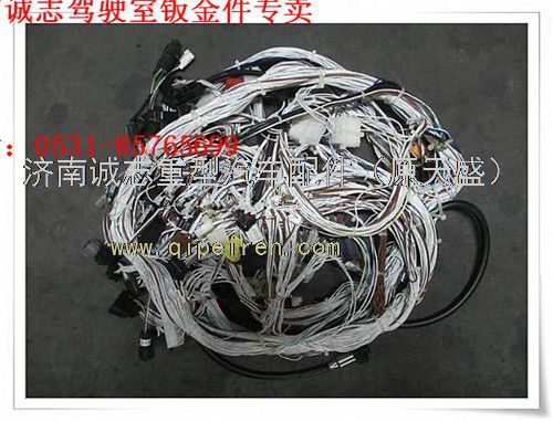 DZ95189772612,,濟南誠志重型汽車駕駛室鈑金件專賣