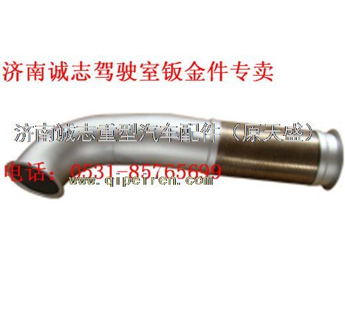 WG9925540331,,濟(jì)南誠志重型汽車駕駛室鈑金件專賣